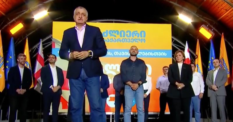 "შესაძლებლობა ნამდვილი ცვლილებებისთვის" – ძლიერი საქართველოს საარჩევნო კამპანია გაიხსნა