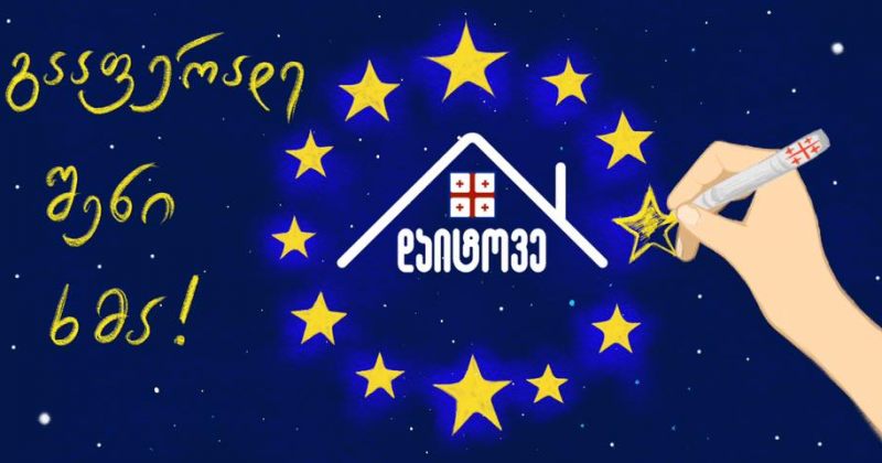 ჯგუფ "დაიტოვეში" მოქალაქეები ერთმანეთს არჩევნებისთვის ტრანსპორტირებას სთავაზობენ