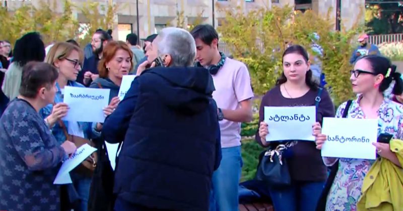 დაიცავი 1 მოქალაქის 1 არჩევანი – ემიგრანტებისთვის უბნების გახსნის მოთხოვნით აქცია გაიმართა