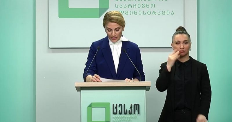 ჩვენი პარტნიორი, ვენდორი ორგანიზაციის გარეშე, ვერავითარ მონაცემებს ვერ შეცვლით - ცესკო 