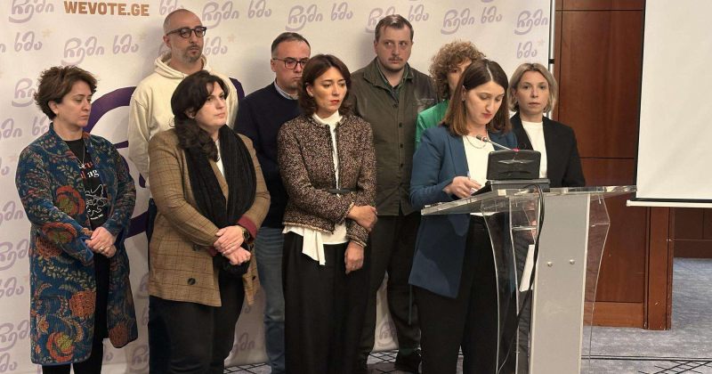 ჩემი ხმა: ცესკოს წინასწარი შედეგები მოქალაქეების ნებას არ ასახავს