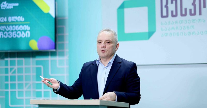 შარაბიძე: ცესკოს უკიდურესი ვადა არჩევნების შედეგების შეჯამებისთვის აქვს 21 ნოემბერი
