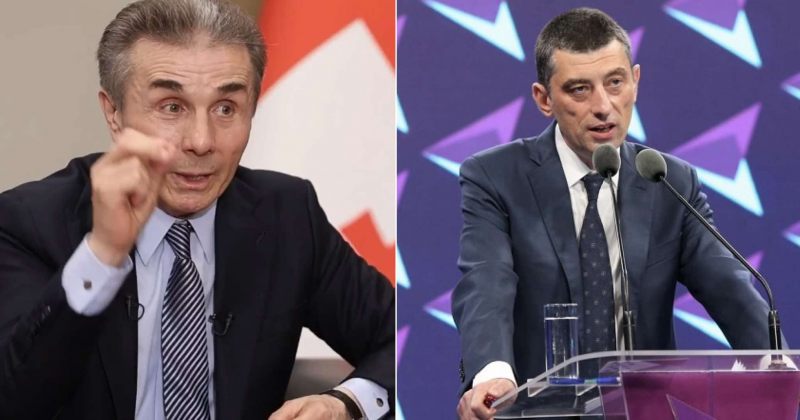 ივანიშვილი გახარიას პარტიის წევრებს გასამართლებით ემუქრება
