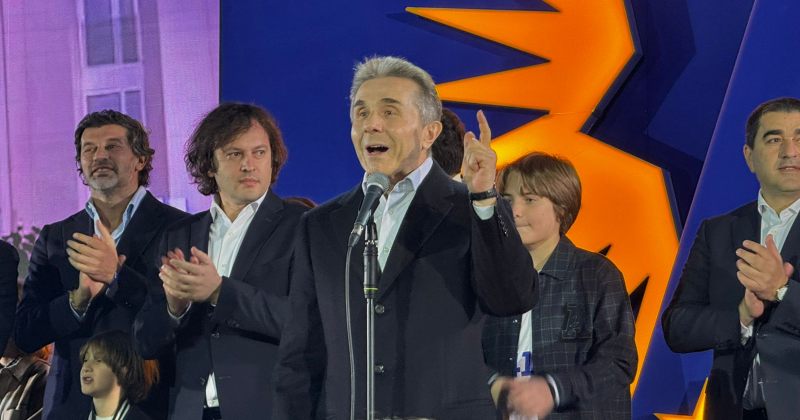 ივანიშვილი: არ იქნება ღალატი და არ იქნება მამაძაღლობა - აი, ამას გპირდებით