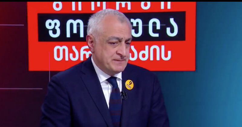 სათამაშო ინდუსტრიის დაბეგვრა იქნება 1000-ლარიანი პენსიის ერთ-ერთი წყარო - ხაზარაძე