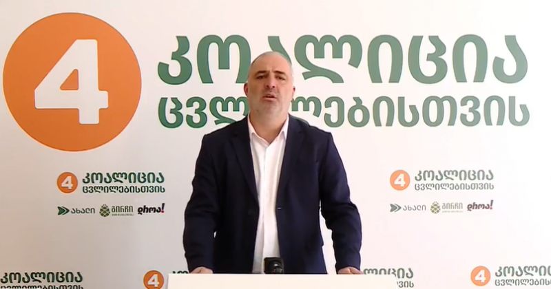 კოალიცია ცვლილებისთვის: ქუთაისში საჯარო მოხელეებს ოცნების აქციაზე წასვლას აიძულებენ