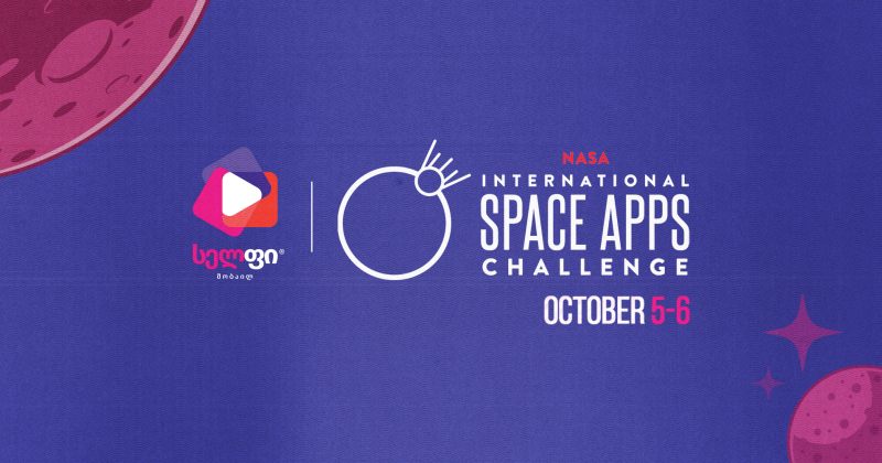 სელფი Nasa Space Apps Challenge 2024-ის პარტნიორია (რ)