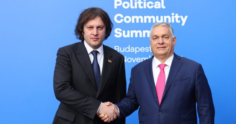 კობახიძე უნგრეთში, ევროპის პოლიტიკური გაერთიანების სამიტზე ჩავიდა