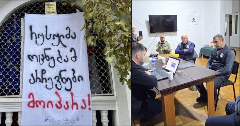 ორგანიზაცია სამოქალაქო მოძრაობა თავისუფლებისთვის საპროტესტო ბანერის გამო ₾1500-ით დააჯარიმეს