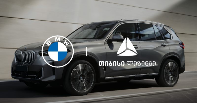 თიბისი ლიზინგის და BMW-ს სპეციალური შეთავაზება - დაიბრუნე ღირებულების 20% (რ)