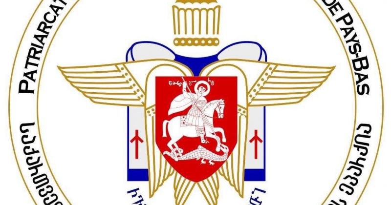 რაც ვიხილეთ, გვაიძულებს, ჩვენი ტკივილი საჯაროდ გავაზიაროთ – ბელგიისა და ჰოლანდიის ეპარქია