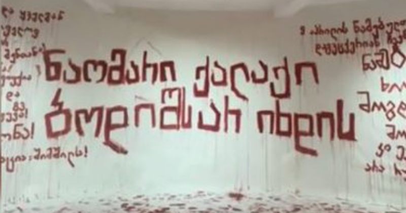 გორის მერია "გორის ფოტოგრაფთა კლუბს" შენობით სარგებლობის უფლებას უჩერებს