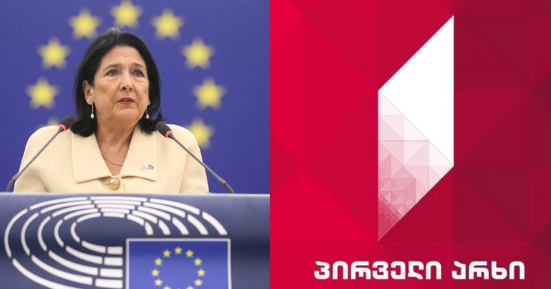 ადმინისტრაცია: საზმაუმ პრეზიდენტის დღევანდელი გამოსვლა პირდაპირ ეთერში არ გააშუქა