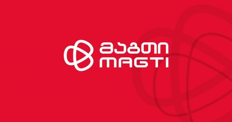მაგთი განმარტავს, რატომ გაითიშა ინტერნეტი 27 იანვარს