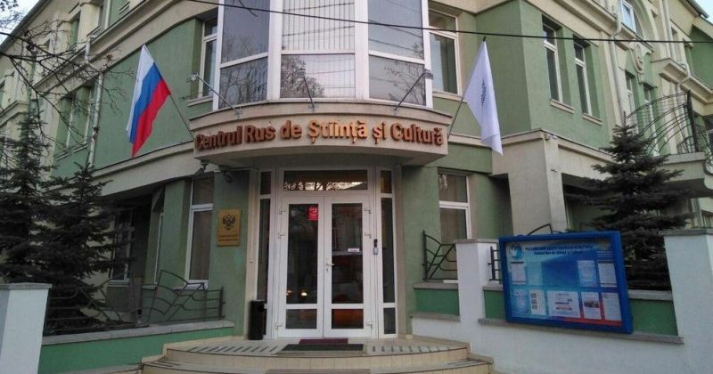 მოლდოვაში რუსული კულტურის ცენტრი დაიხურება