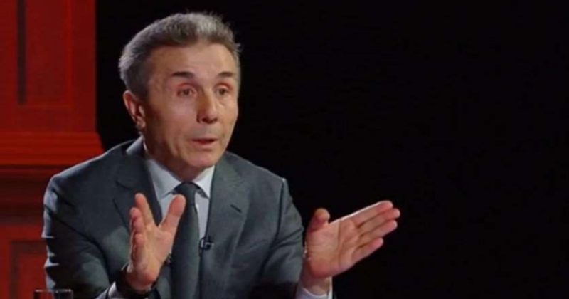 ოცნების მტკიცებით, ბიძინა ივანიშვილს ქონებრივი დეკლარაციის შევსების ვალდებულება არ აქვს