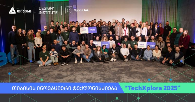   თიბისის ინოვაციური ტექღონისძიება "TechXplore 2025" (რ)