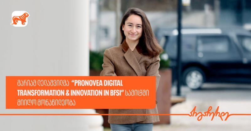 BOG-ის წარმომადგენელი "Pronovea Digital Transformation & Innovation In BFSI" სამიტს დაესწრო (რ)