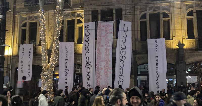 პროტესტში მონაწილე სტუდენტების ნაწილს სტატუსი შეგვიჩერეს – თეატრალურის სტუდენტური მოძრაობა