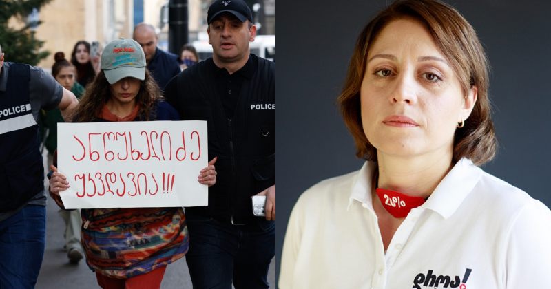 28 მარტს პარლამენტთან პოლიციამ 4 ადამიანი დააკავა