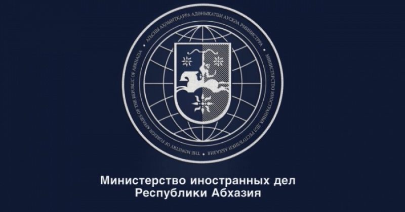 აფხაზეთის ე.წ. საგარეო საქართველოს მთავრობას ივანშვილის განცხადებას ახსენებს