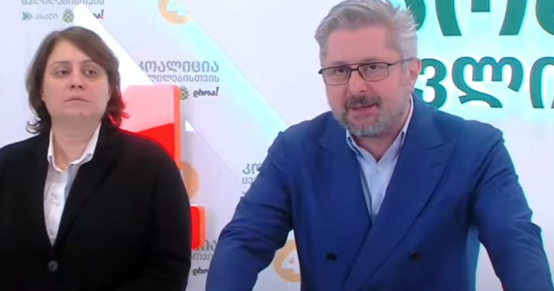გვარამია: საბოტაჟის საქმეზე ცხადია, პოლიტიკოსები და NGO-ებიც იქნებიან დადანაშაულებული