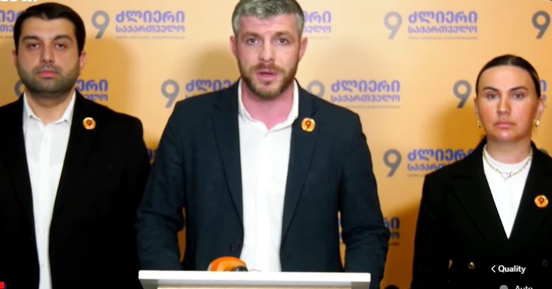 პროკურატურამ გამოკითხვაზე ძლიერი საქართველოს ადვოკატი და ოფის მენეჯერიც დაიბარა