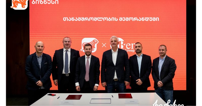 საქართველოს ბანკსა და Bene Group-ს შორის თანამშრომლობის მემორანდუმი გაფორმდა (რ)