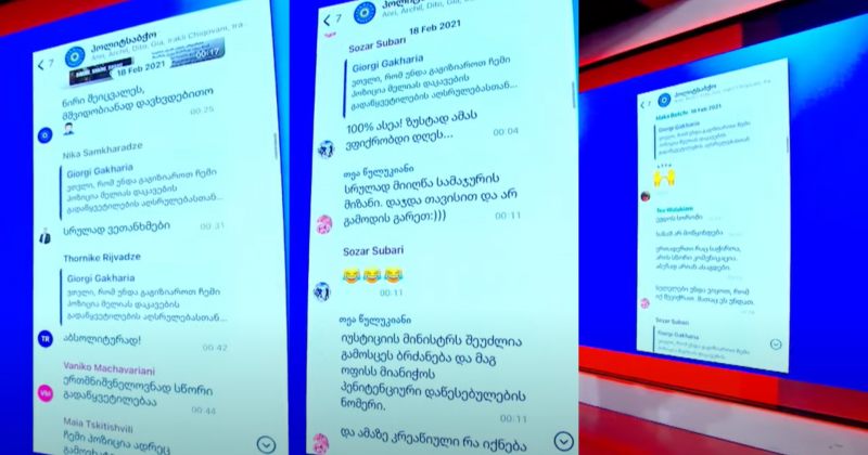 TV ფორმულა მელიას დაკავებაზე, "ოცნების" პოლიტსაბჭოს ჩათის "სქრინებს" აქვეყნებს