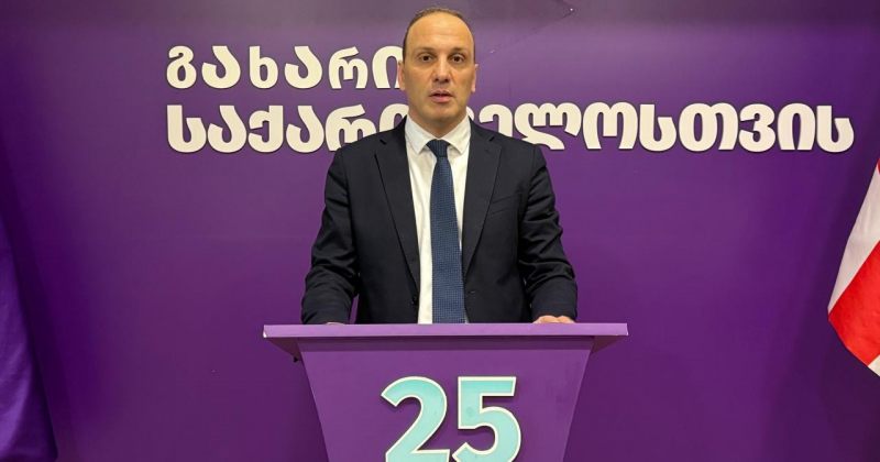 გახარიას პარტია სურსათის ფასებზე საპარლამენტო კომისიაში მიიღებს მონაწილეობას