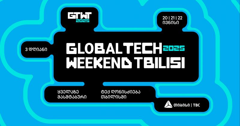 ტექნოლოგიები და ინოვაციები - Global Tech Weekend Tbilisi 2025 - თიბისის მხარდაჭერით (რ)