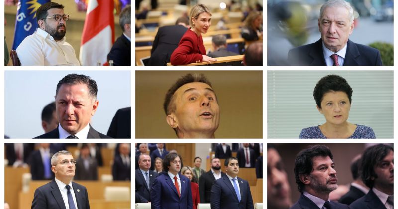 ივანიშვილი, გომელაური, სამხარაძე, წილოსანი - ოცნებამ 15-კაციანი პოლიტსაბჭო დაამტკიცა