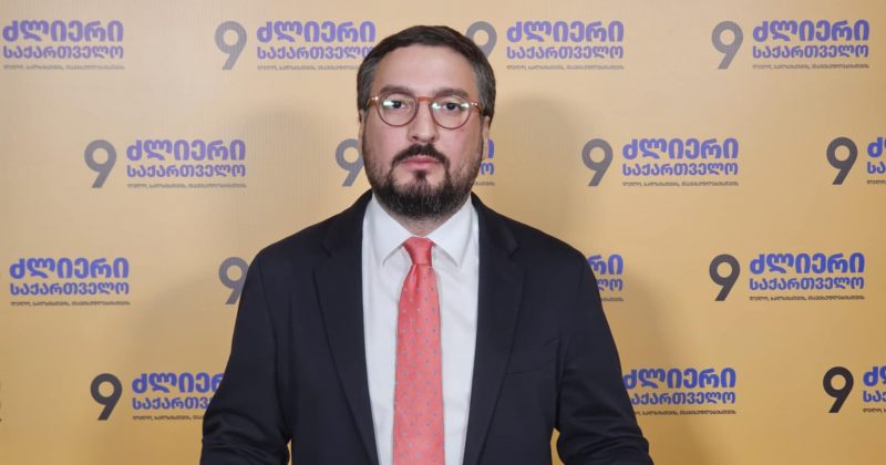 ივანიშვილის ამოცანაა, ციხეში ჩასვას ხაზარაძე, ჯაფარიძე – დათუნაშვილი ე.წ. საბოტაჟის საქმეზე