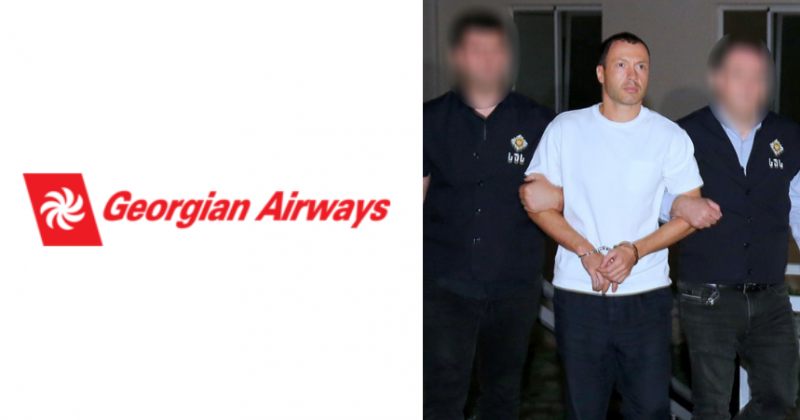 Georgian Airways: საერთაშორისო აეროპორტიდან მოქალაქის ბორტზე უკანონოდ მოხვედრა შეუძლებელია 