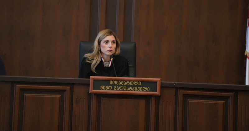 მოსამართლე გალუსტაშვილმა 11 პირის პროცესზე მისი აცილების შუამდგომლობა არ დააკმაყოფილა