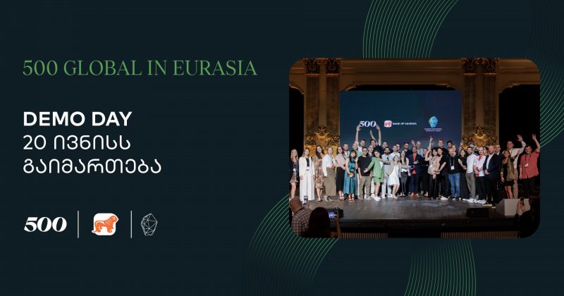 500 Global in Eurasia-ს ფარგლებში Demo Day გაიმართება (რ)