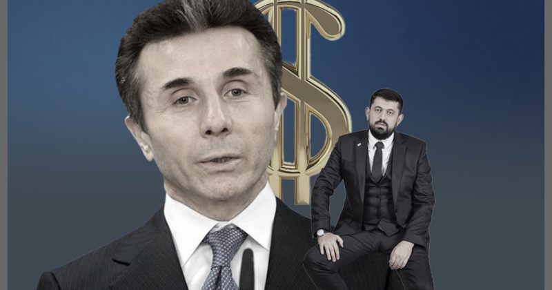 რაჟდენ კუპრაშვილი ბიძინა ივანიშვილის ქონებრივ დეკლარაციას მალავს – TI