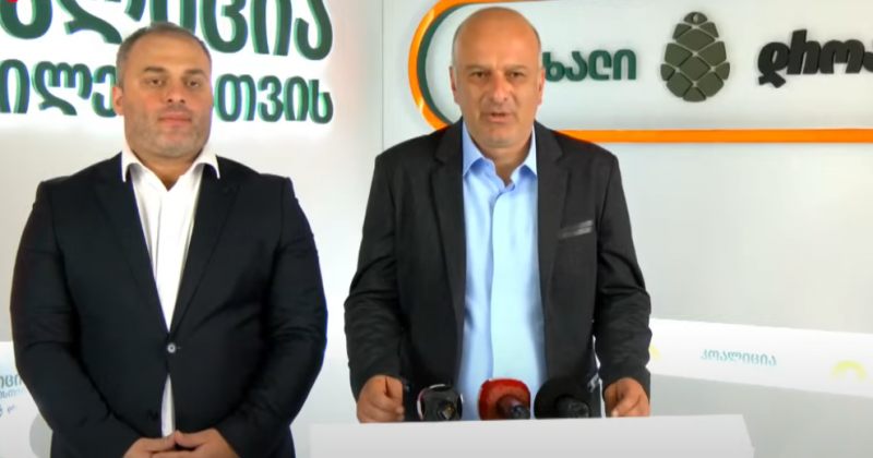 კოალიცია ცვლილებითვის: რეჟიმის წინააღმდეგ ბრძოლას კიდევ უფრო მეტი მოტივაციით გავაგრძელებთ