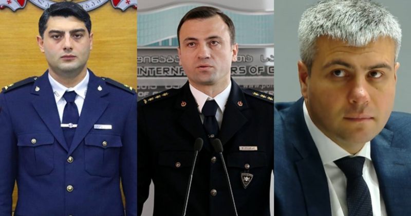 სირაძე, კუპატაძე, გოგნიაშვილი - "საკადრო ცვლილებები" ივანიშვილის შსს-ში