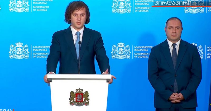 "ძალიან ღრმა გამოცდილება აქვს" - გივი მიქანაძე ივანიშვილის ახალი განათლების მინისტრი იქნება