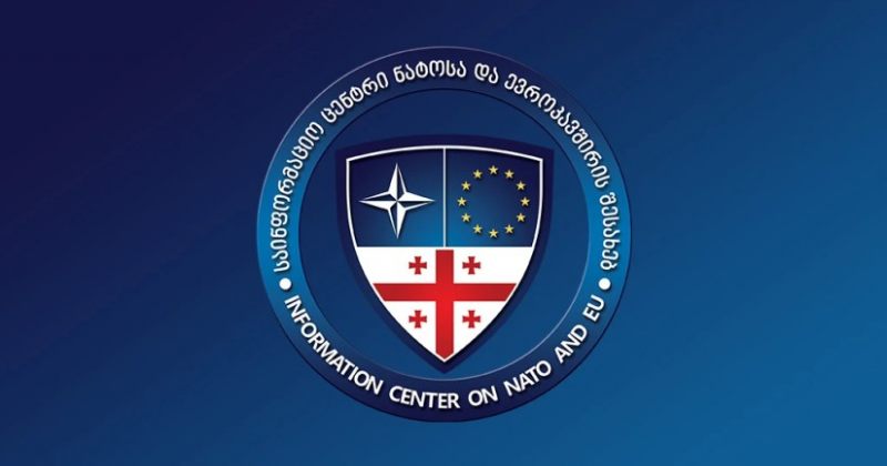 გავხდით საგარეო სამინისტროს სტრუქტურის ნაწილი - ევროკავშირის და NATO-ს საინფორმაციო ცენტრი