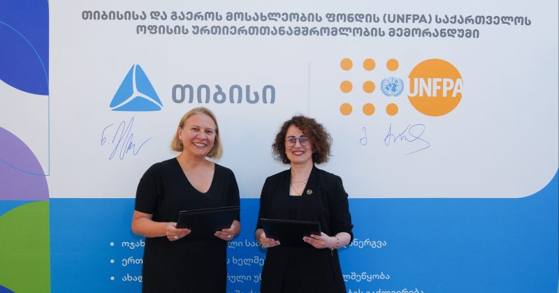 თიბისისა და გაეროს მოსახლეობის ფონდის (UNFPA) სტრატეგიული თანამშრომლობა (რ)