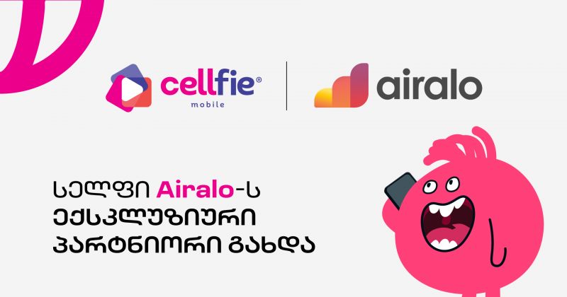 სელფი Airalo-ს ექსკლუზიური პარტნიორია საქართველოში (რ)