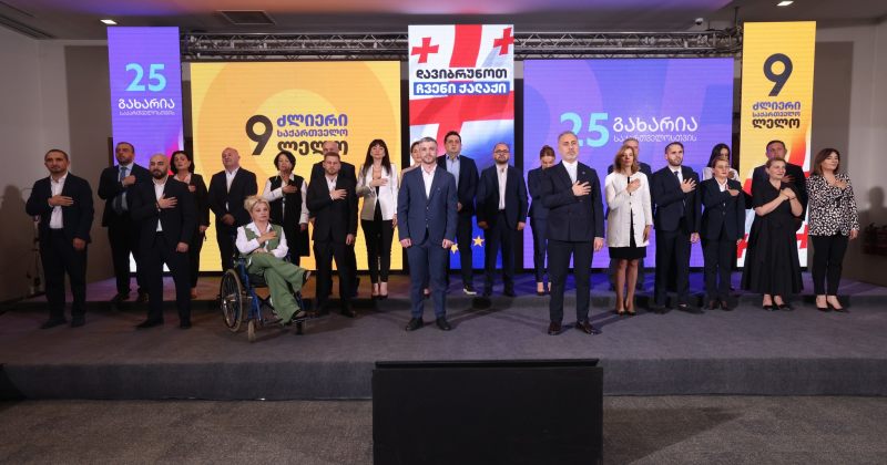 ლელომ და გახარიას პარტიამ თბილისში, მაჟორიტარობის საერთო კანდიდატები დაასახელეს