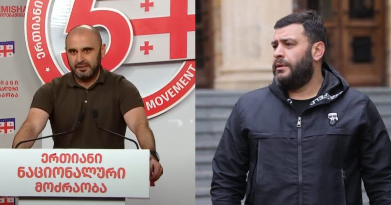 ხაბეიშვილი: ლაშა ცანავას ბრძოლას ჩვენ გავაგრძელებთ, არავის ეშინია