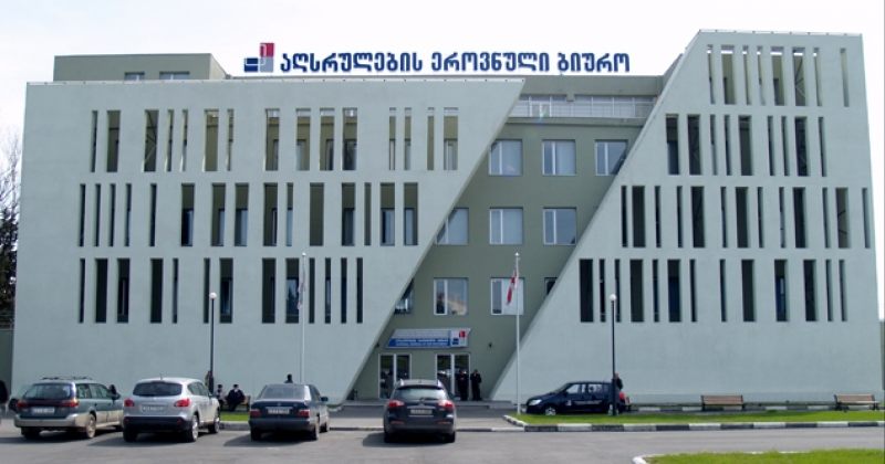 აღსრულება ლელოზე: ყადაღა ვრცელდება მხოლოდ განსაზღვრულ თანხაზე, რაც არ აღემატება 1 500 ლარს