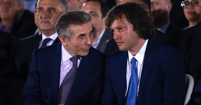 საგადასახადო საიდუმლოების, პერსონალური მონაცემების გამოთხოვა - მთავრობის კანონპროექტი