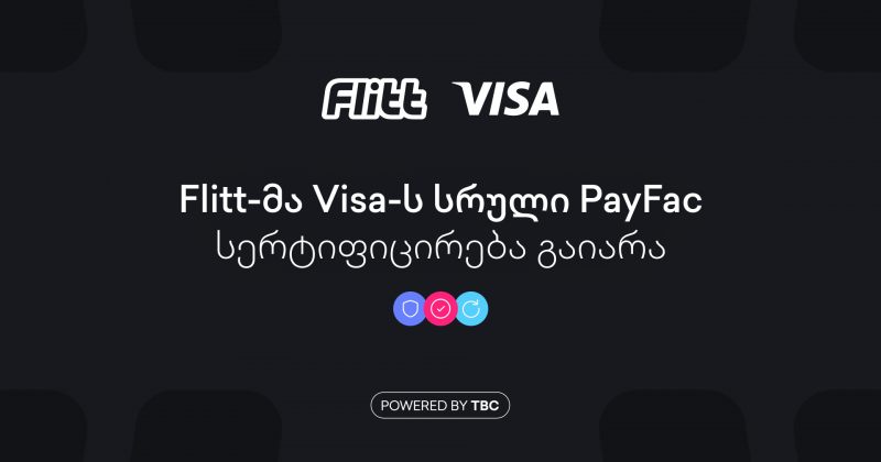 Flitt პირველი ფინტექ კომპანიაა საქართველოში, რომელმაც Visa-ს სრული PayFac სერტიფიკატი მიიღო (რ)