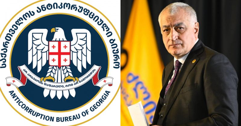 ანტიკორუფციული ბიურო: ვსწავლობთ მამუკა ხაზარაძის ქონებრივ დეკლარაციას