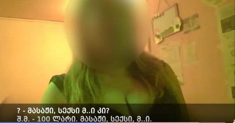 პროსტიტუციის ხელშეწყობის ბრალდებით დაკავებულ 12 პირს აღკვეთის ღონისძიებად პატიმრობა მიესაჯა